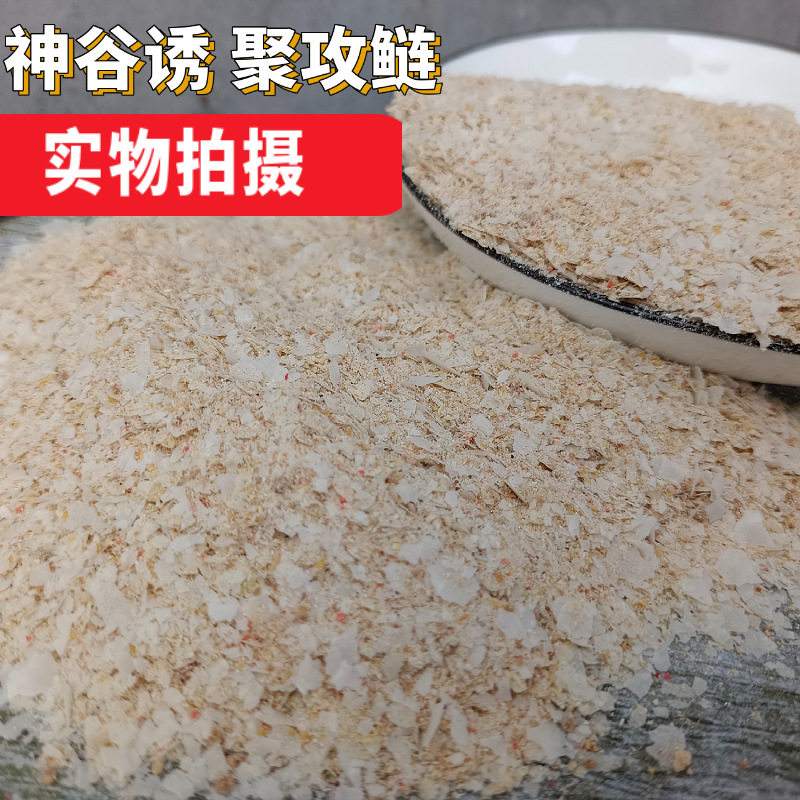 水怪饵料怎么自制(水怪饵料怎么自制的)