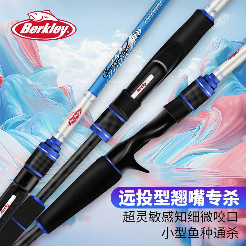 阿布红狐路亚(阿布x系列路亚竿)