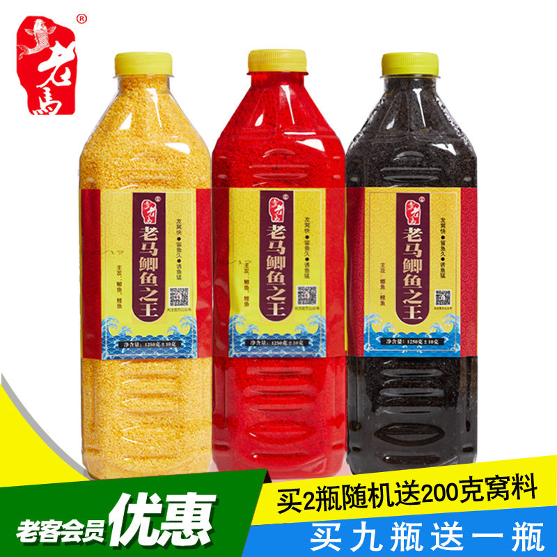 黑坑钓鲫鱼饵料搭配(黑坑钓鲫鱼用什么饵料)