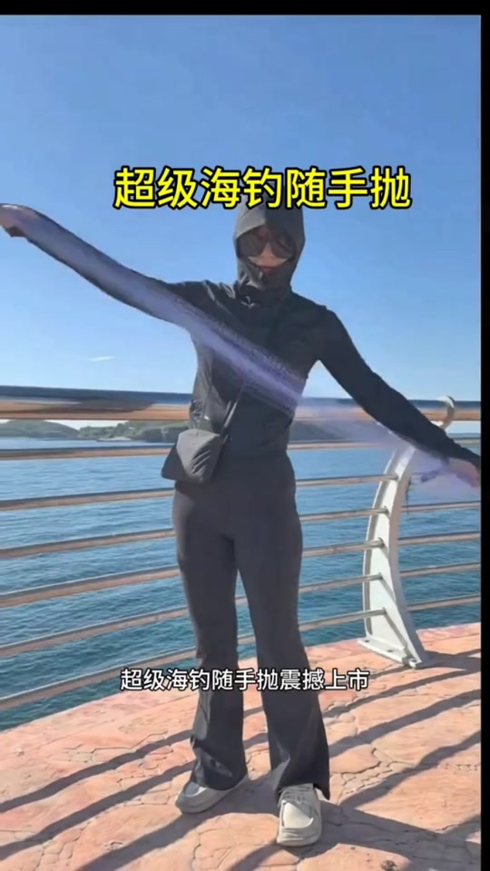 海钓要抛多远(海钓抛竿用什么饵料好钓)