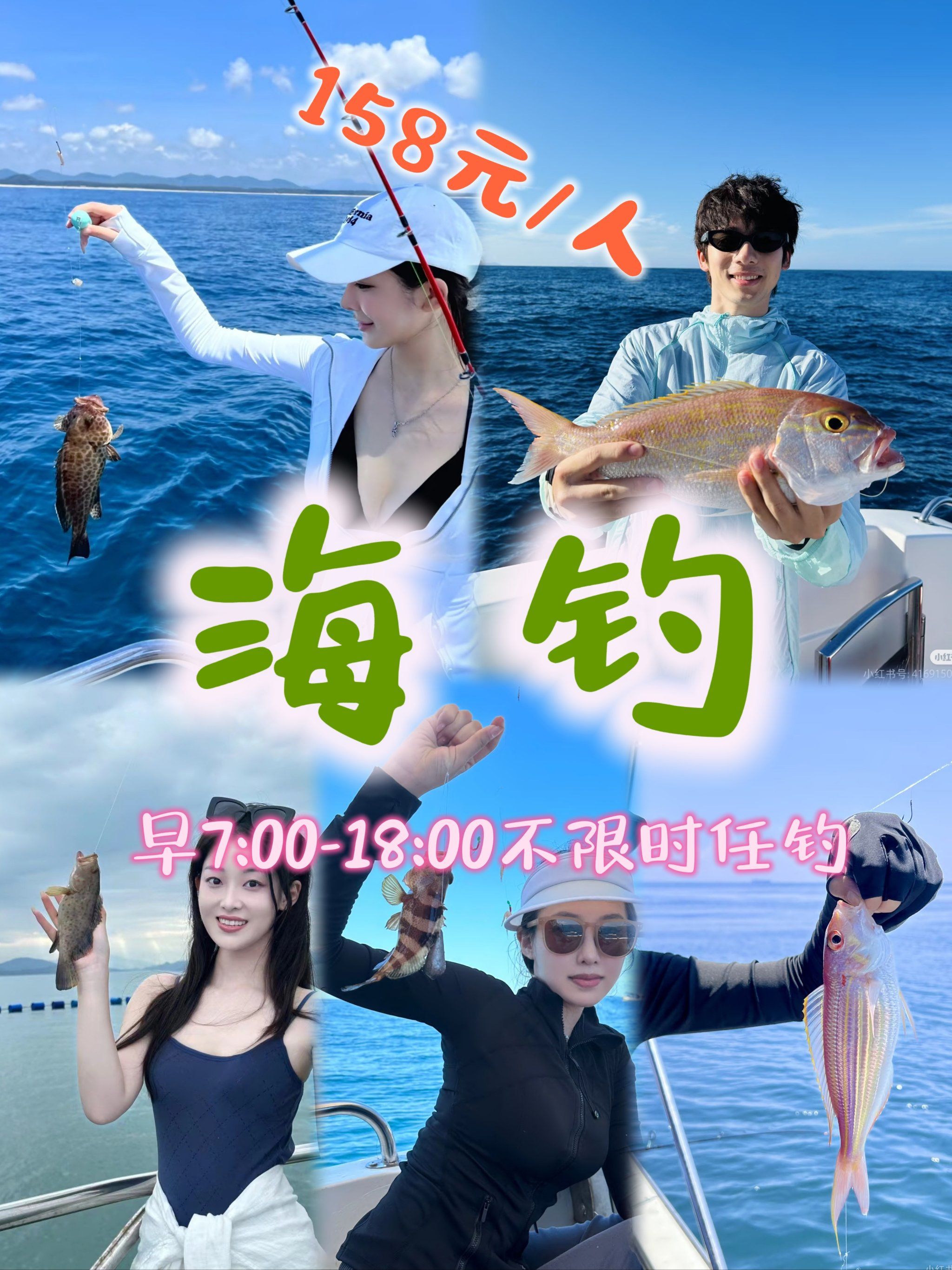 海钓要抛多远(海钓抛竿用什么饵料好钓)