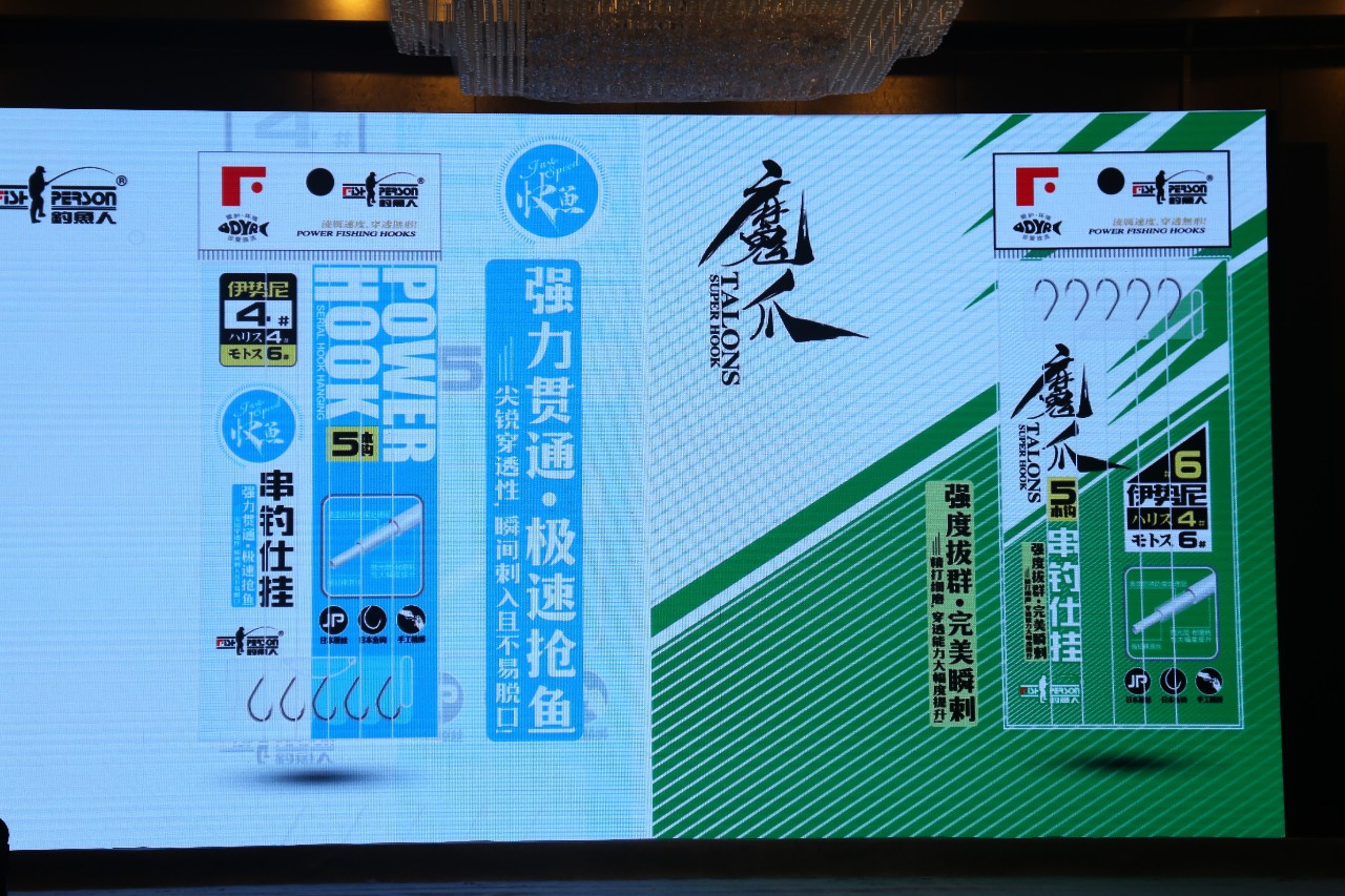 金龙渔具老板是谁(金龙鱼饵公司董事长)