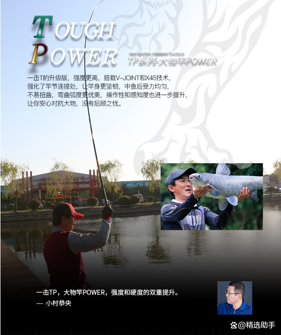 渔具品牌推广(渔具销量排行榜)