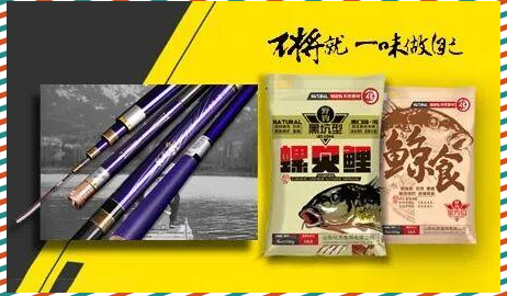 渔具品牌推广(渔具销量排行榜)