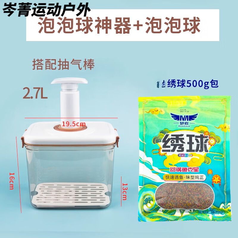 开饵料怎么开状态好(自制饵料配方大全)