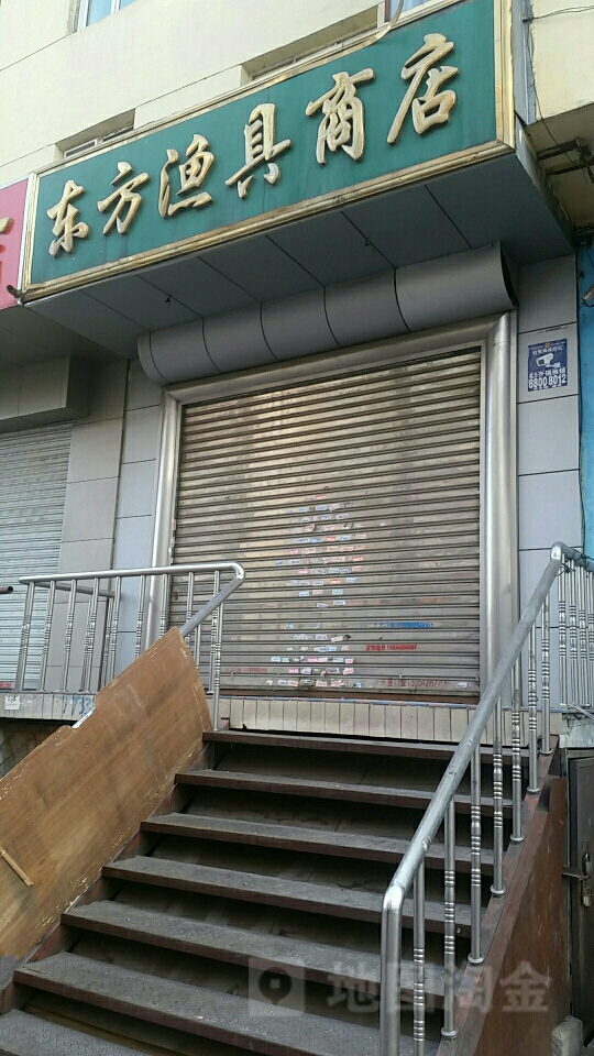 在哈尔滨卖渔具(在哈尔滨卖渔具赚钱吗)