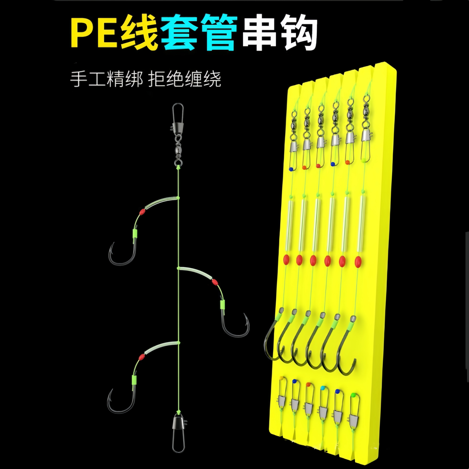串钩路亚鲫鱼(路亚串钩用法)