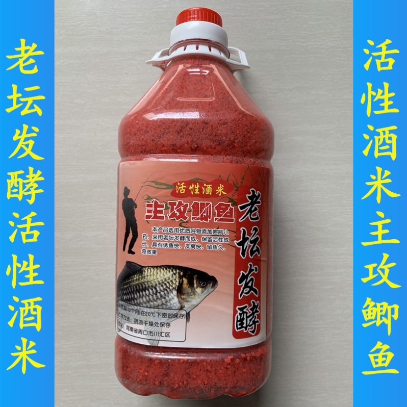 饵料里加米酒(饵料加米酒能钓鱼不)