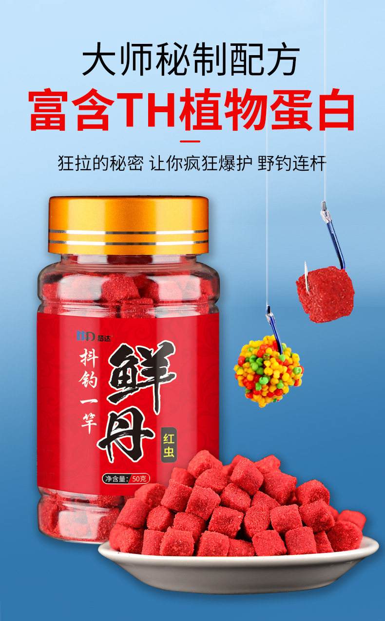 野钓鲫鱼饵料(野钓鲫鱼饵料排行榜第一名)