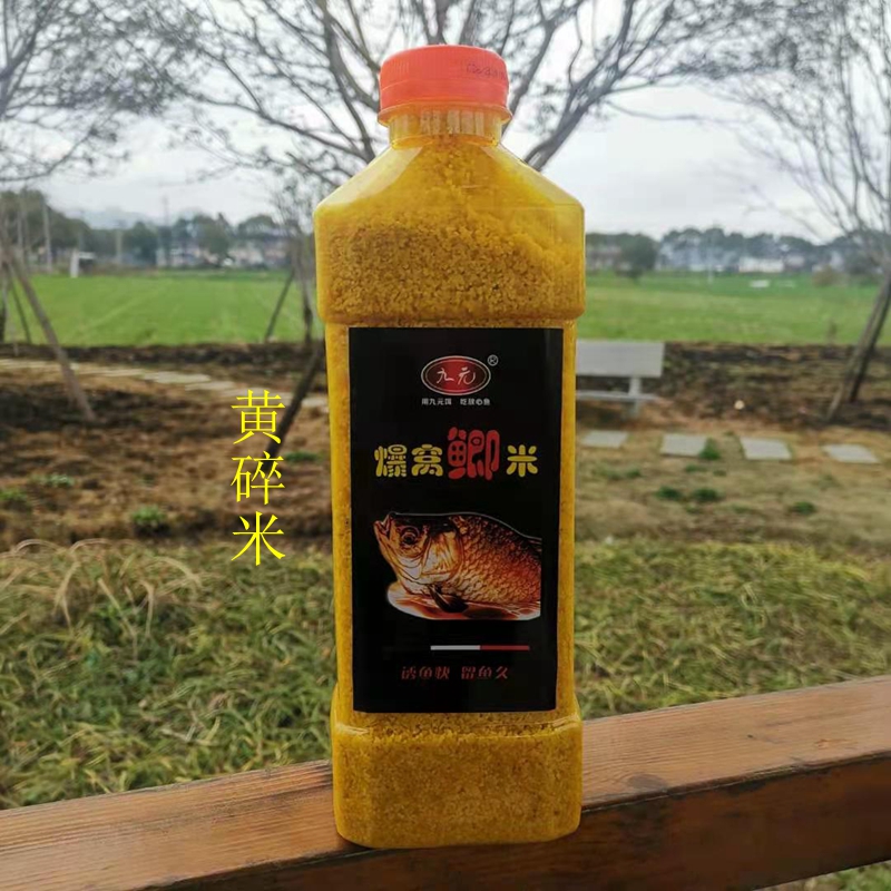 打窝饵料酒米(打窝饵料酒米怎样制作)