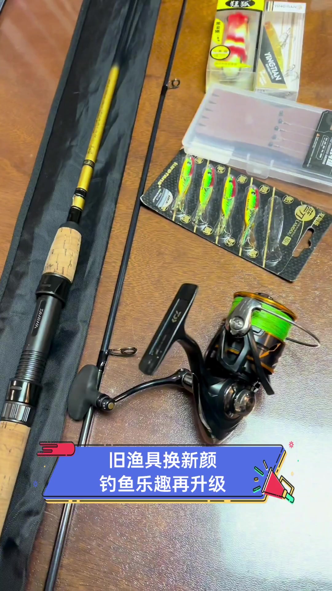 有什么好的渔具(什么渔具品牌好)