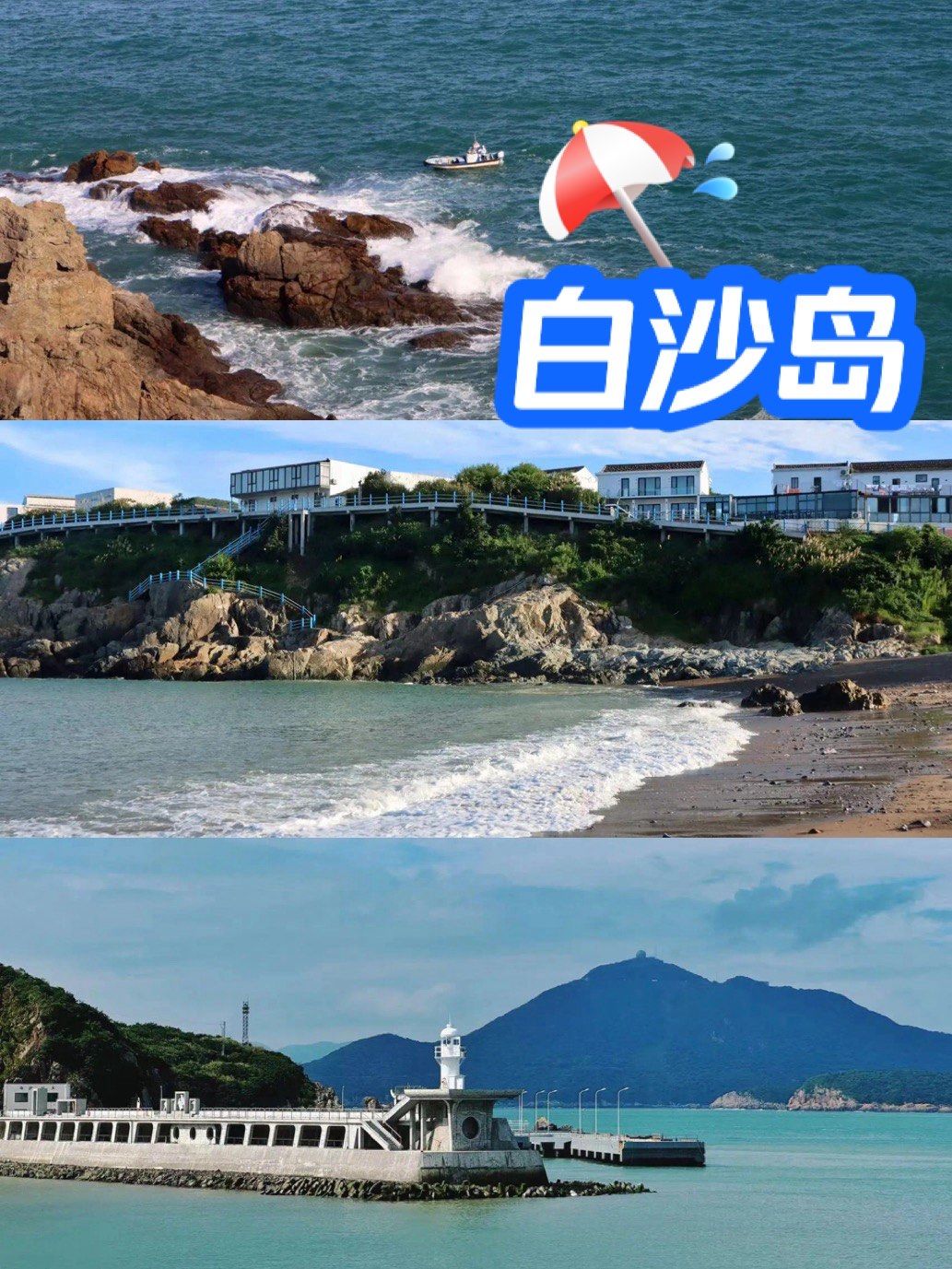 浙江海钓地点(浙江海钓哪里可以去)