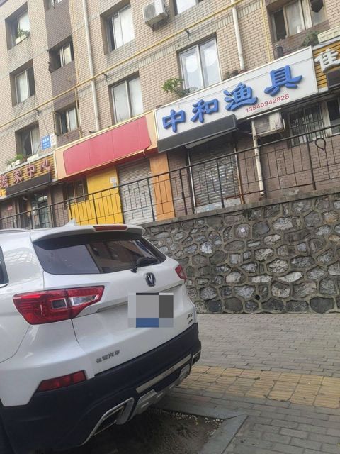 长春卖渔具的商场(长春哪里有渔具批发) 长春卖渔具的商场(长春哪里有渔具批发)