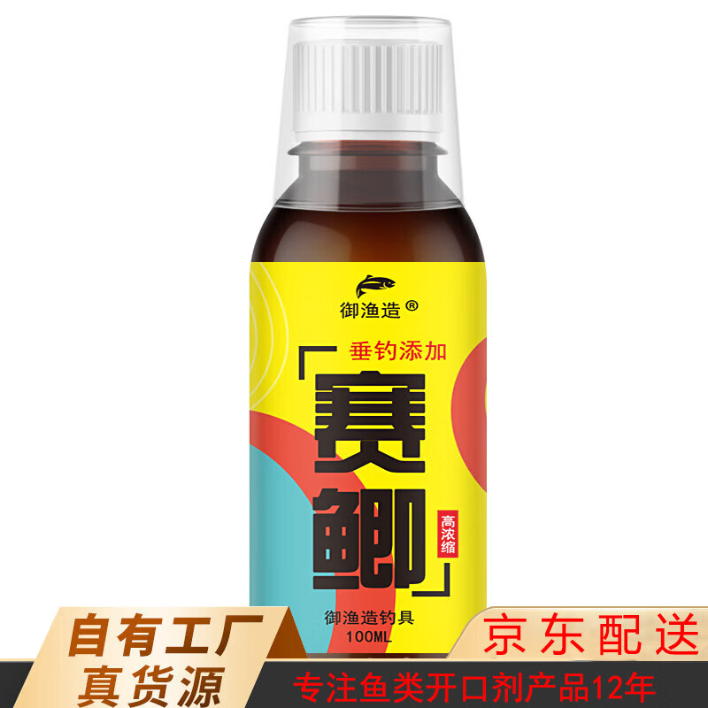 清窝饵料搭配(饵料搭配口诀搭配比例)