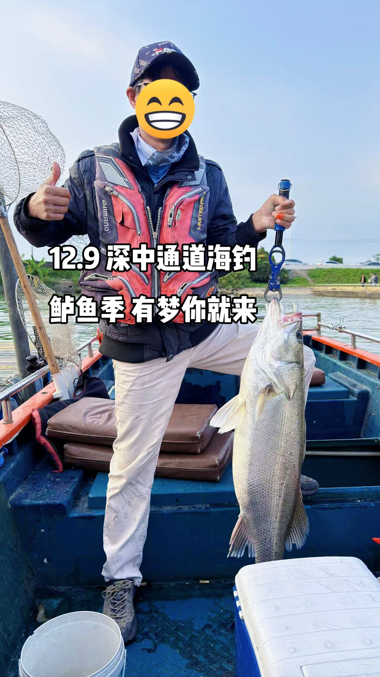 南沙海钓去哪里(南沙海钓鱼种)