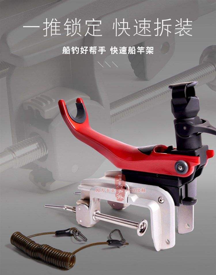 海钓船怎么固定(海钓船视频)