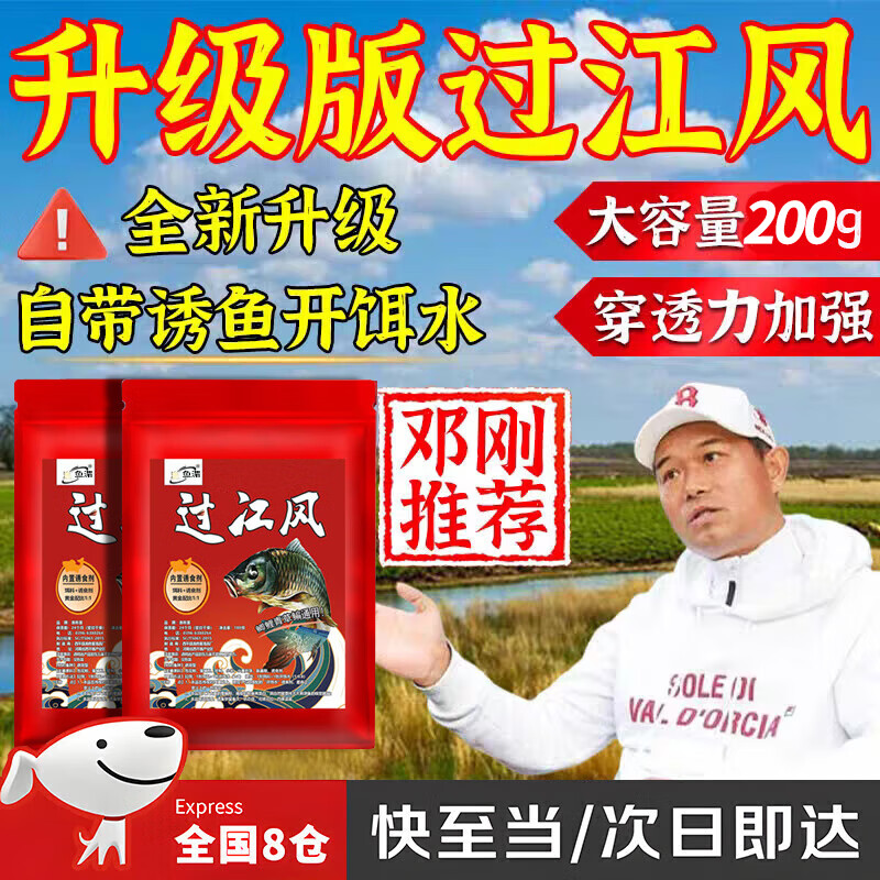 饵料誘(什么饵料诱蜂最快)