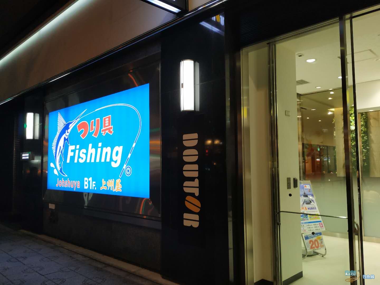 日本渔具店怎么说(日本渔具专卖店)