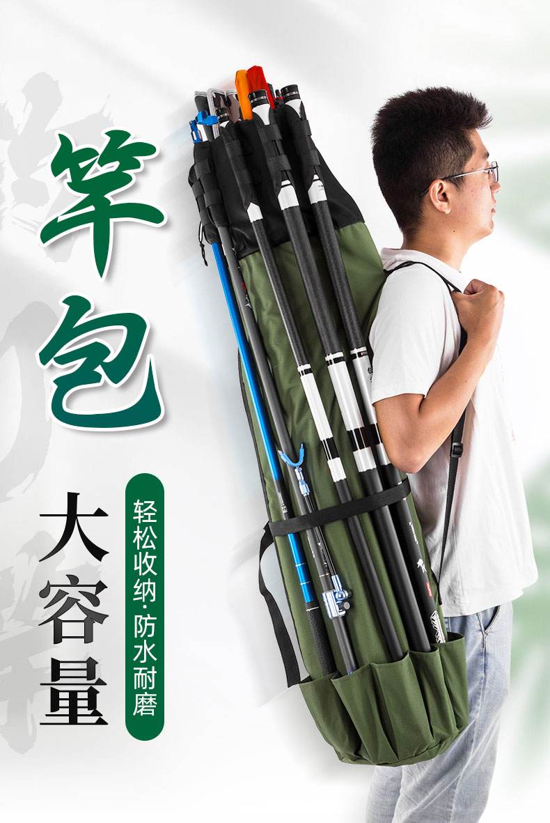钓鱼竿包渔具包特价(装鱼竿的包包)