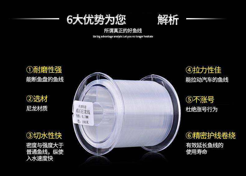 海钓要多粗的线(海钓用多长线)