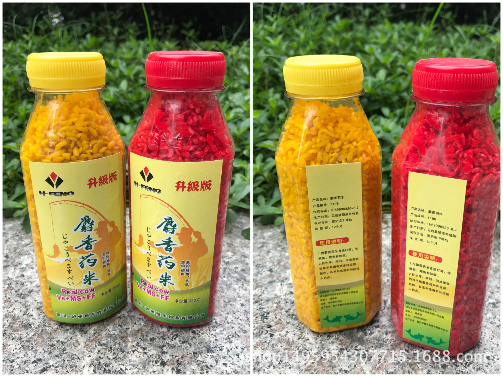 天元饵料配方大全(天元饵料搭配大全)