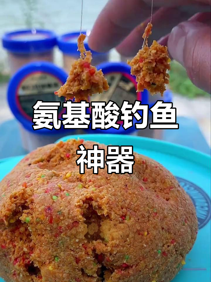 开春钓鲫鱼用什么饵料(开春钓鲫鱼怎么钓) 开春钓鲫鱼用什么饵料(开春钓鲫鱼怎么钓)