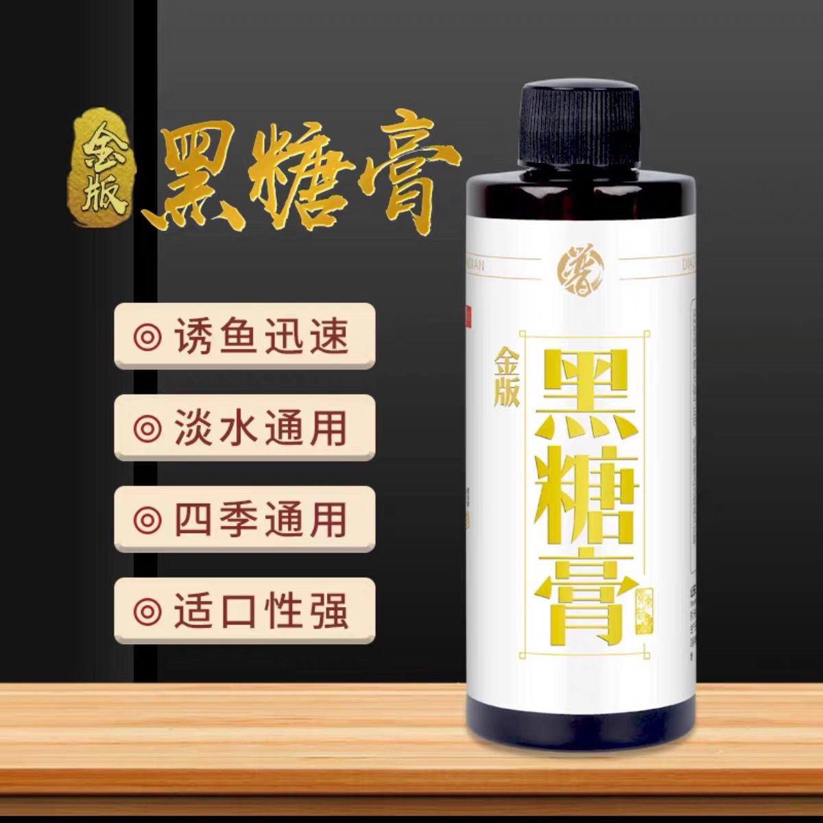 黑糖鲤鱼饵料(黑糖野钓鲤鱼有用吗) 黑糖鲤鱼饵料(黑糖野钓鲤鱼有用吗)