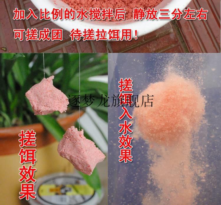 醉大头饵料味道(大头醉虾的做法和调料)