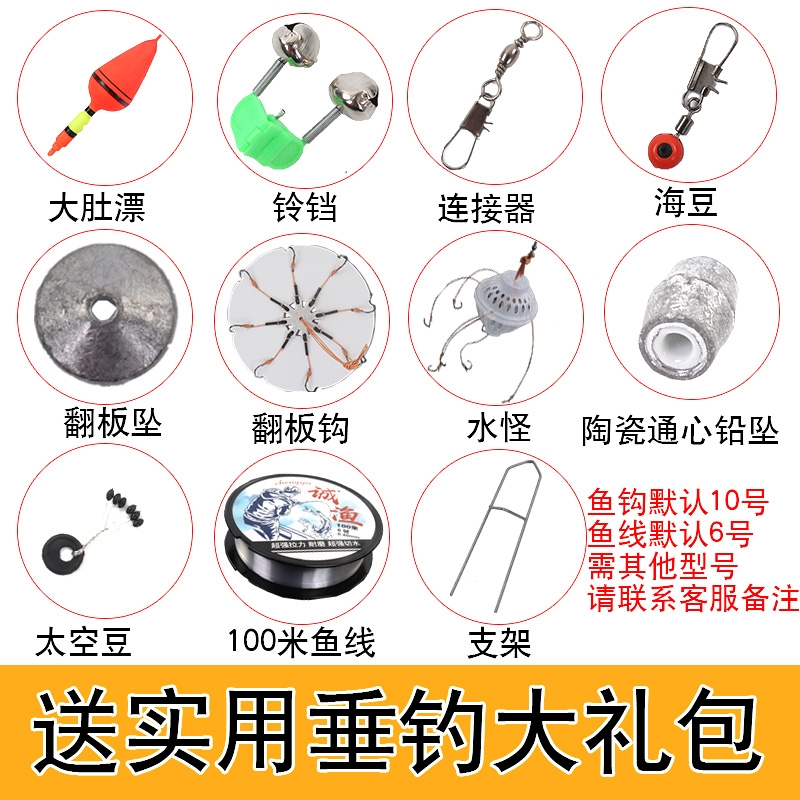 海钓钓具的选择(海钓钓具的选择原则)