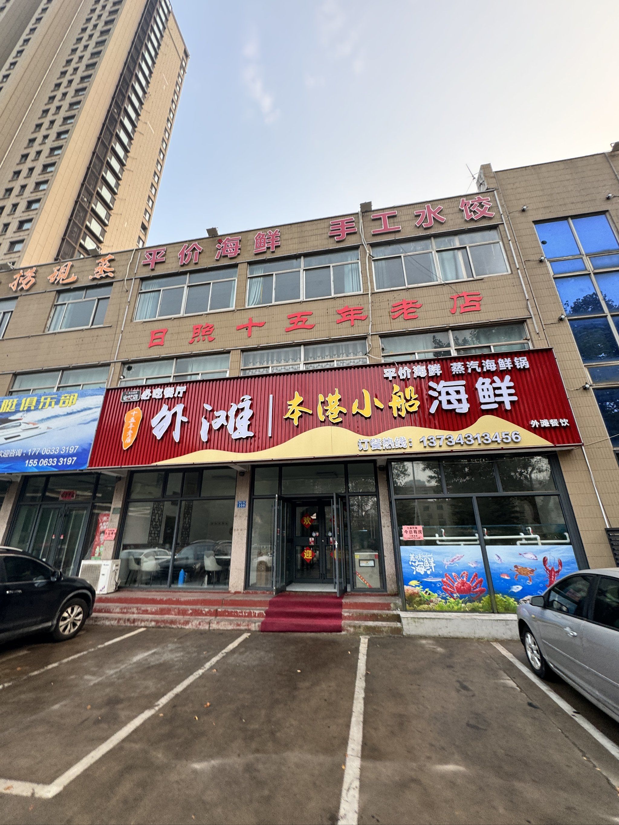 揭阳海钓饭店(揭阳哪里有鱼钓)