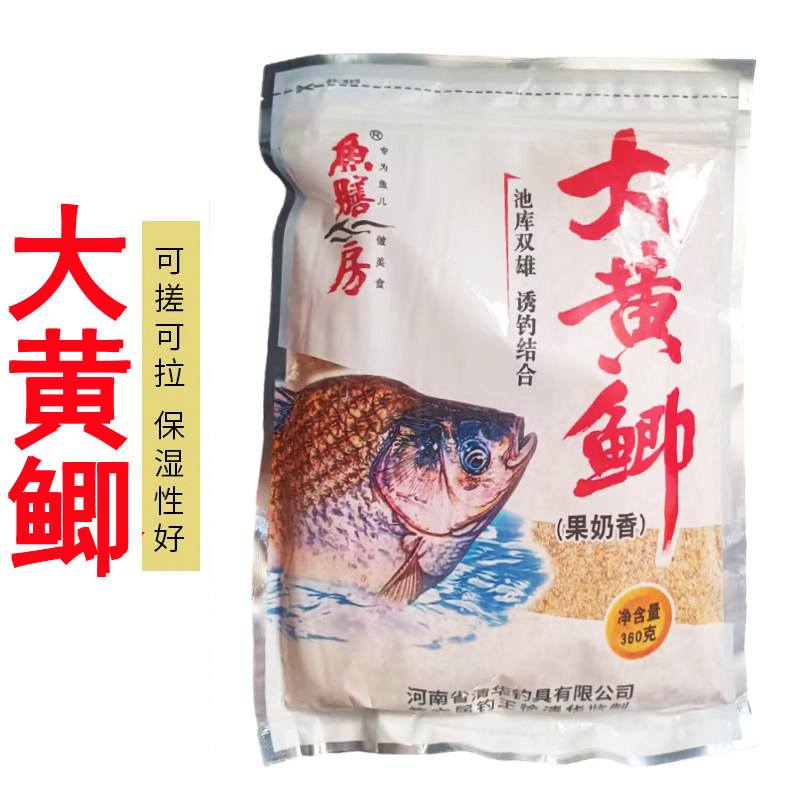 饵料主要气味(饵料主要气味有哪些) 饵料主要气味(饵料主要气味有哪些)
