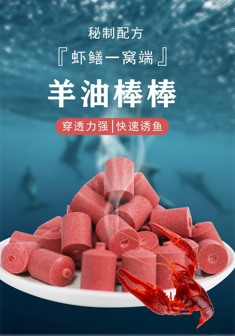 饵料兴龙弯(海钓专用饵料大全)