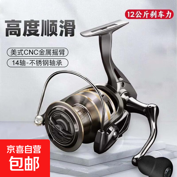 路亚最贵的轮子(最贵路亚竿)