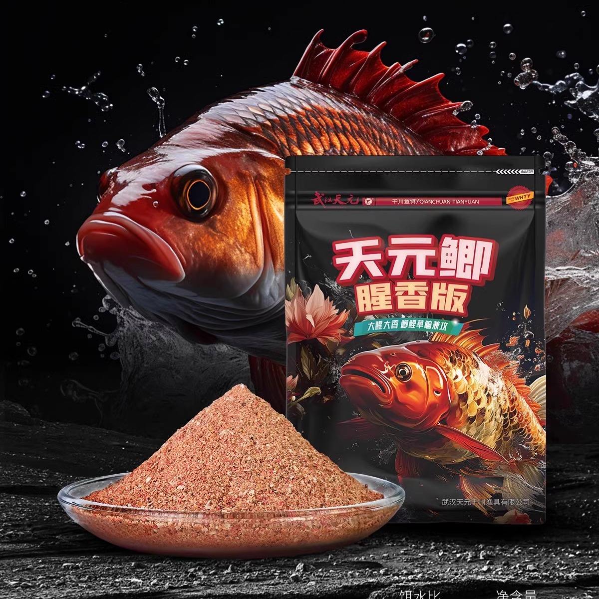 邓刚天元饵料(天元邓刚钓草鱼)