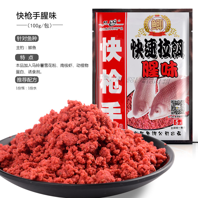 九一八腥版饵料(九一八饵料是什么味型)