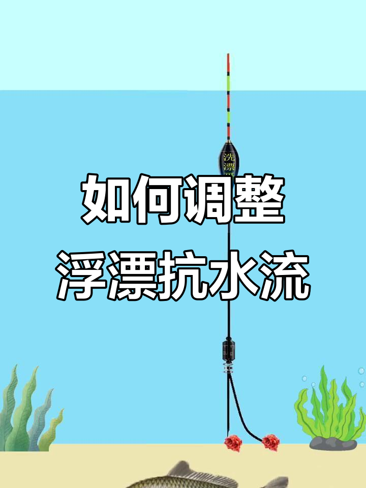 急水钓鱼技巧怒江(急水如何钓鱼)