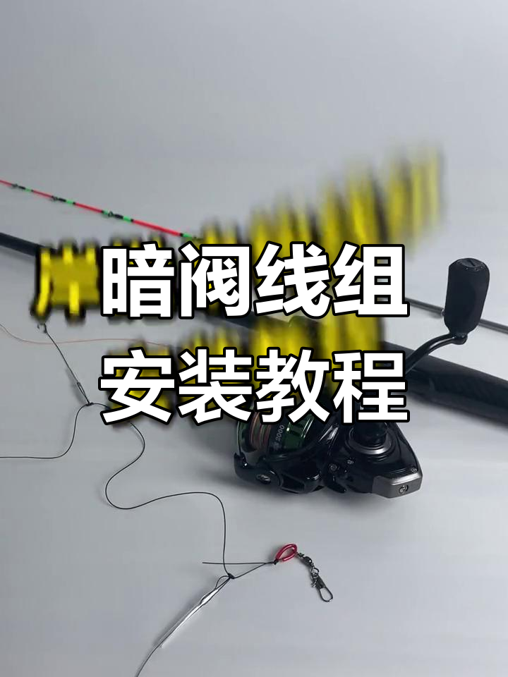 早春岸筏技巧(早春鱼上浮怎么钓)