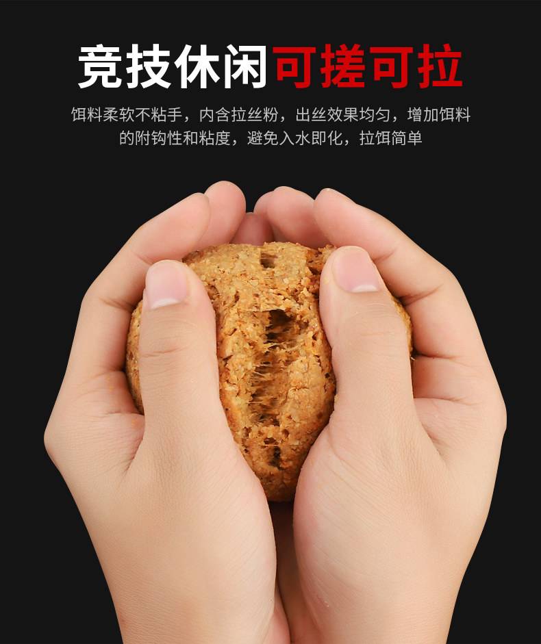 钓鱼饵料黏手(饵料粘手是什么原因)