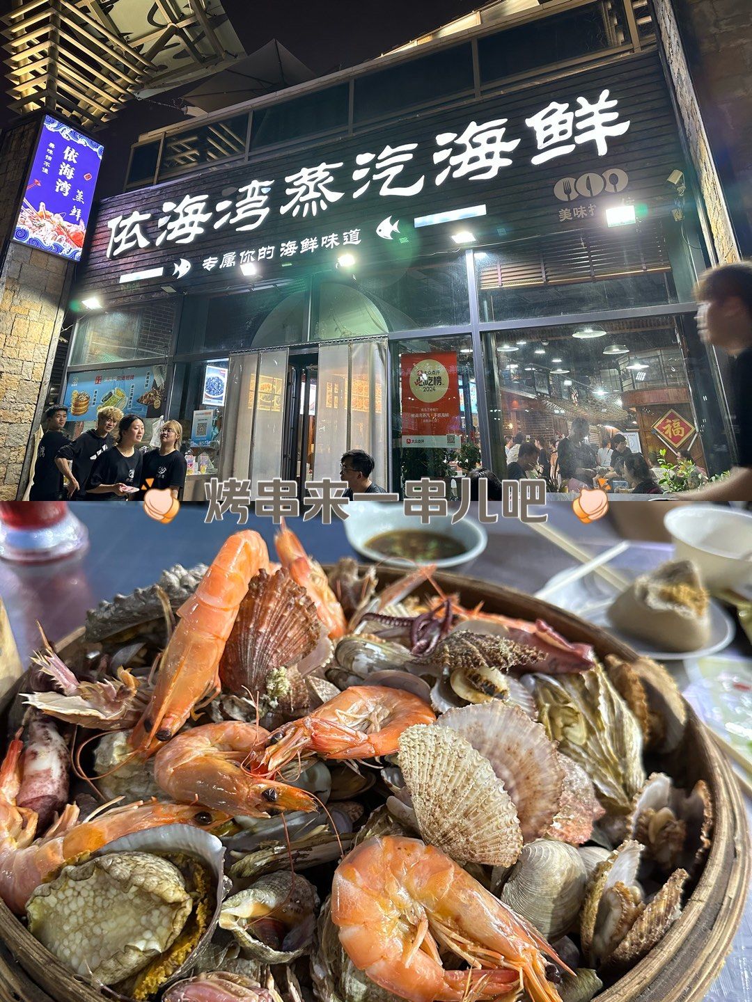 海钓哥餐厅(海边特色餐厅) 海钓哥餐厅(海边特色餐厅)