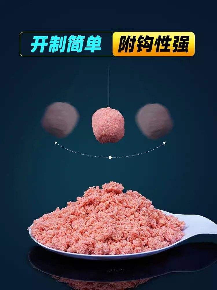 手竿饵料制作(手竿饵料制作教程)