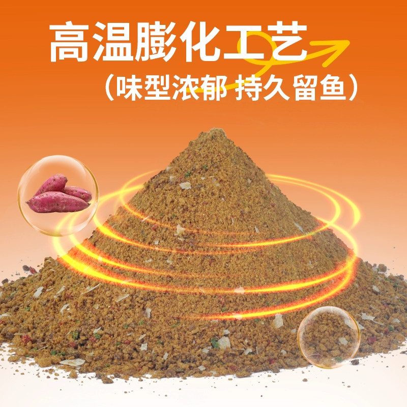 化氏红薯鲤鱼饵料配方(化氏红薯鲤和老红薯一样吗)