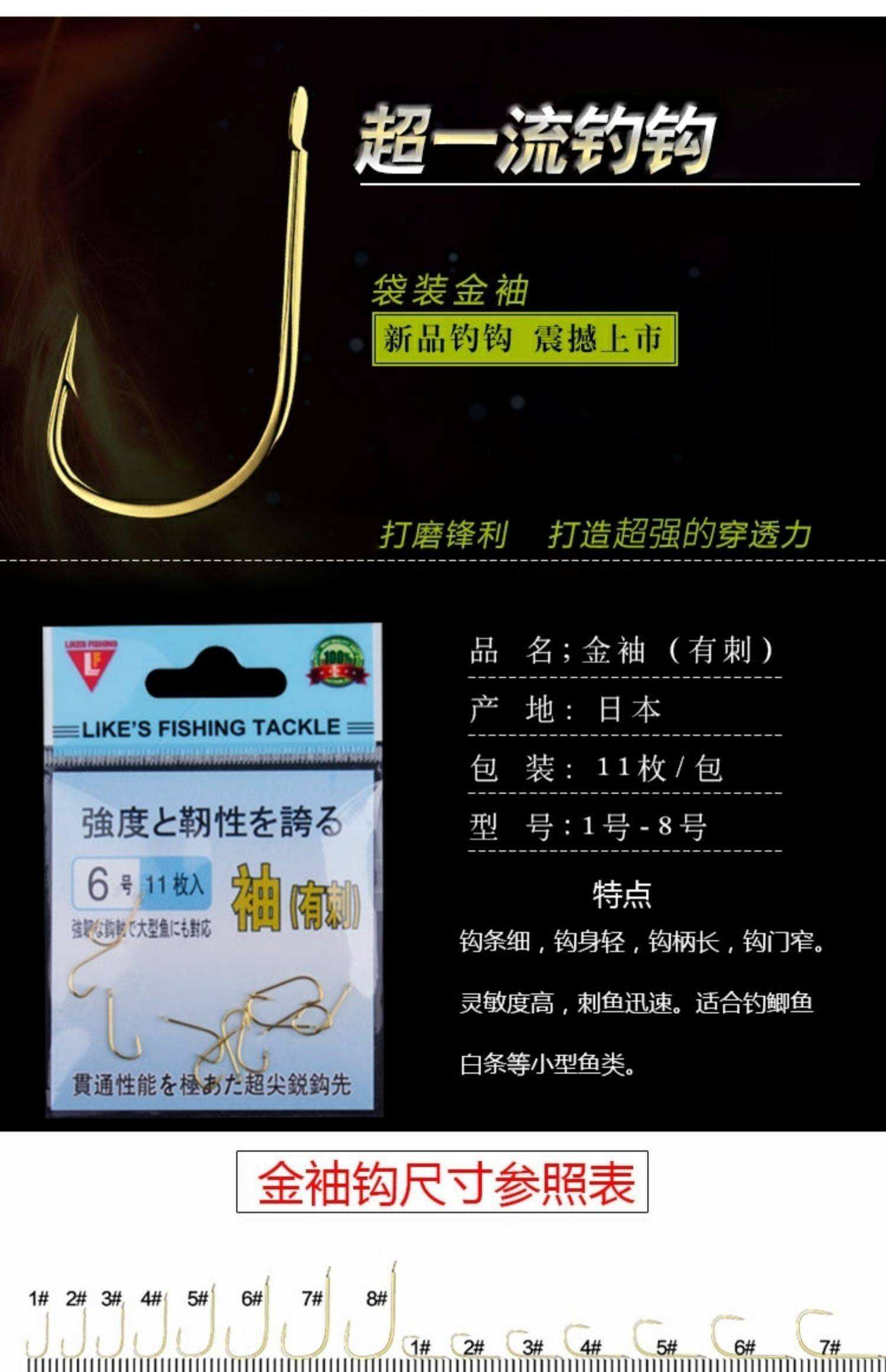 钓友e家渔具(钓友渔具有限公司)