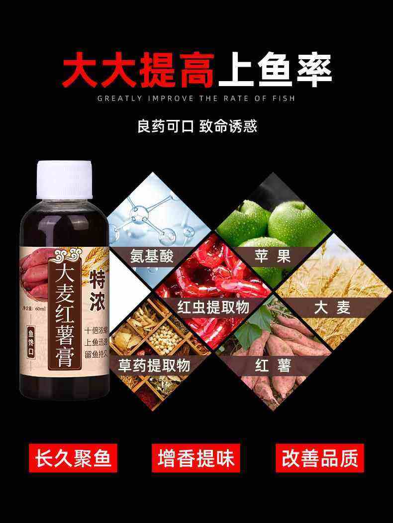 煮钓鱼大麦饵料(大麦做鱼饵)