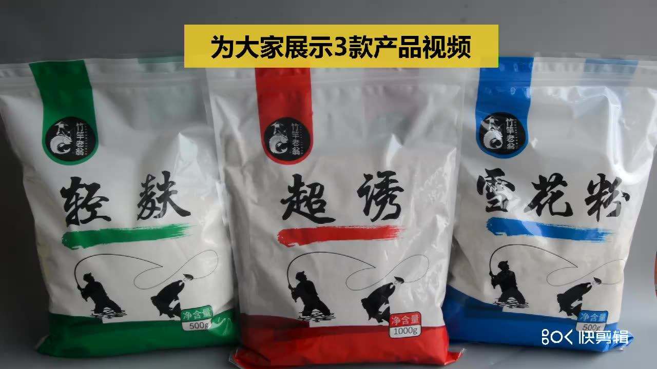 散炮拉饵料(散炮拉饵搓饵的优缺点)