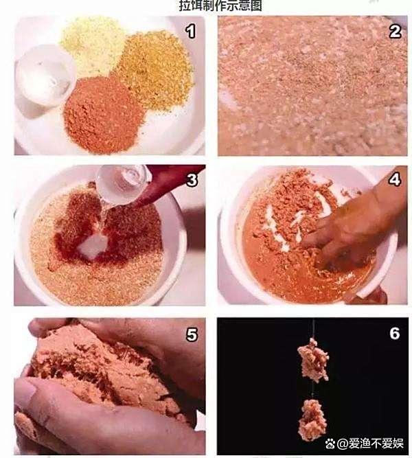 秋冬腥味饵料配方(秋冬用腥饵还是香饵)