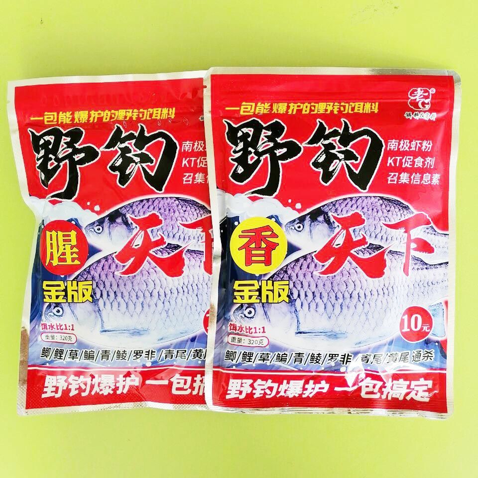 夏天有什么类型饵料(夏天的饵料)