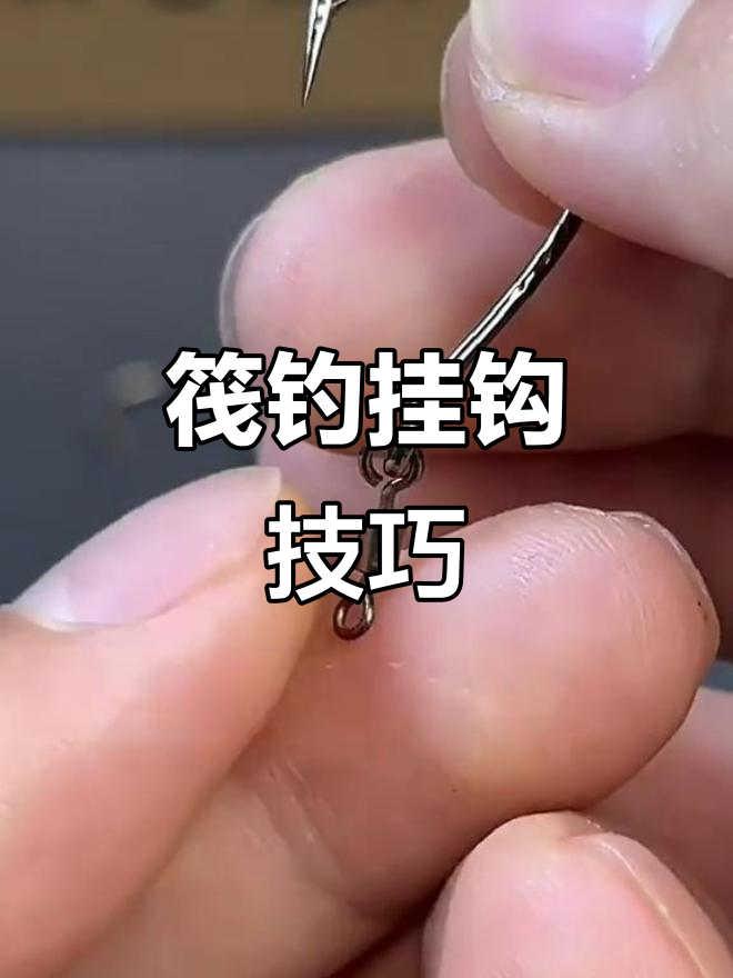 海钓筏竿钓鱼技巧视频(海筏钓视频教程)