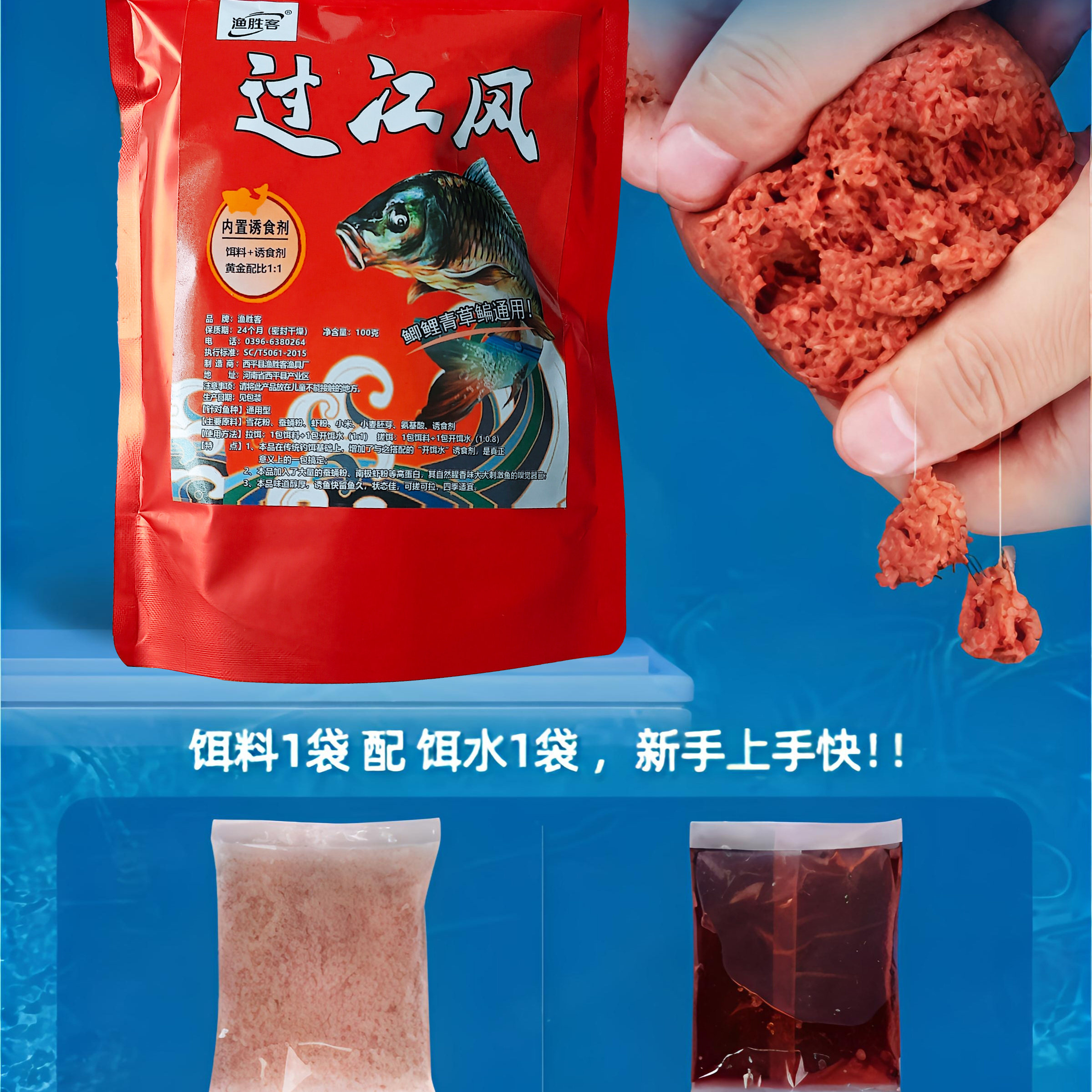 江鲫用什么饵料(江鲫鱼用什么鱼饵)
