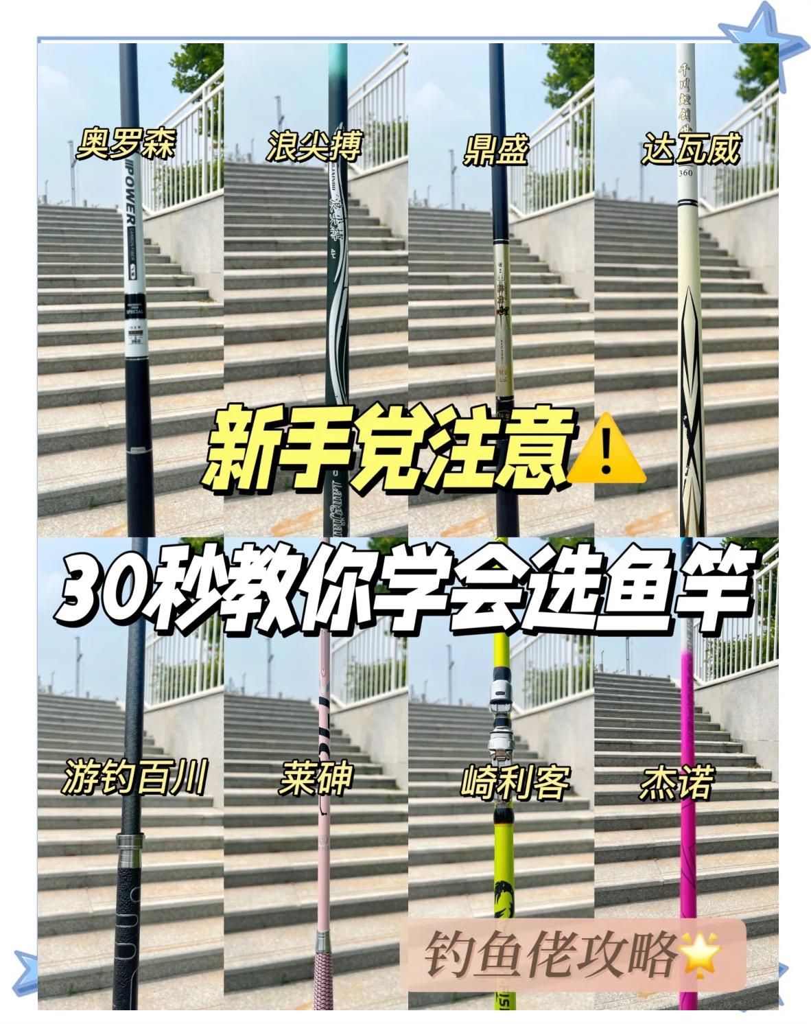 七号竿技巧(七号球杆能打多远)