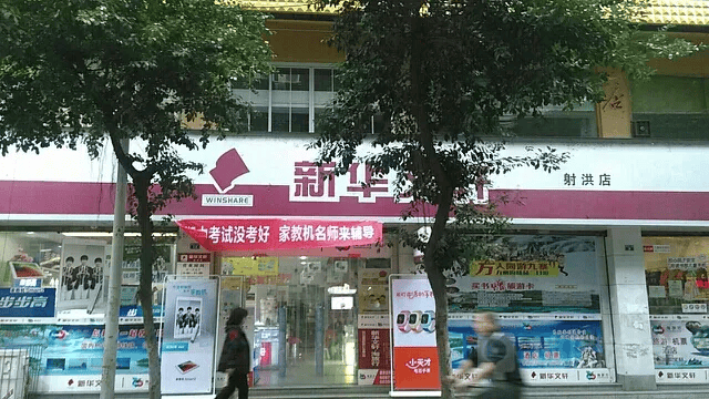 射洪渔具店(附近鱼具渔具店地址)